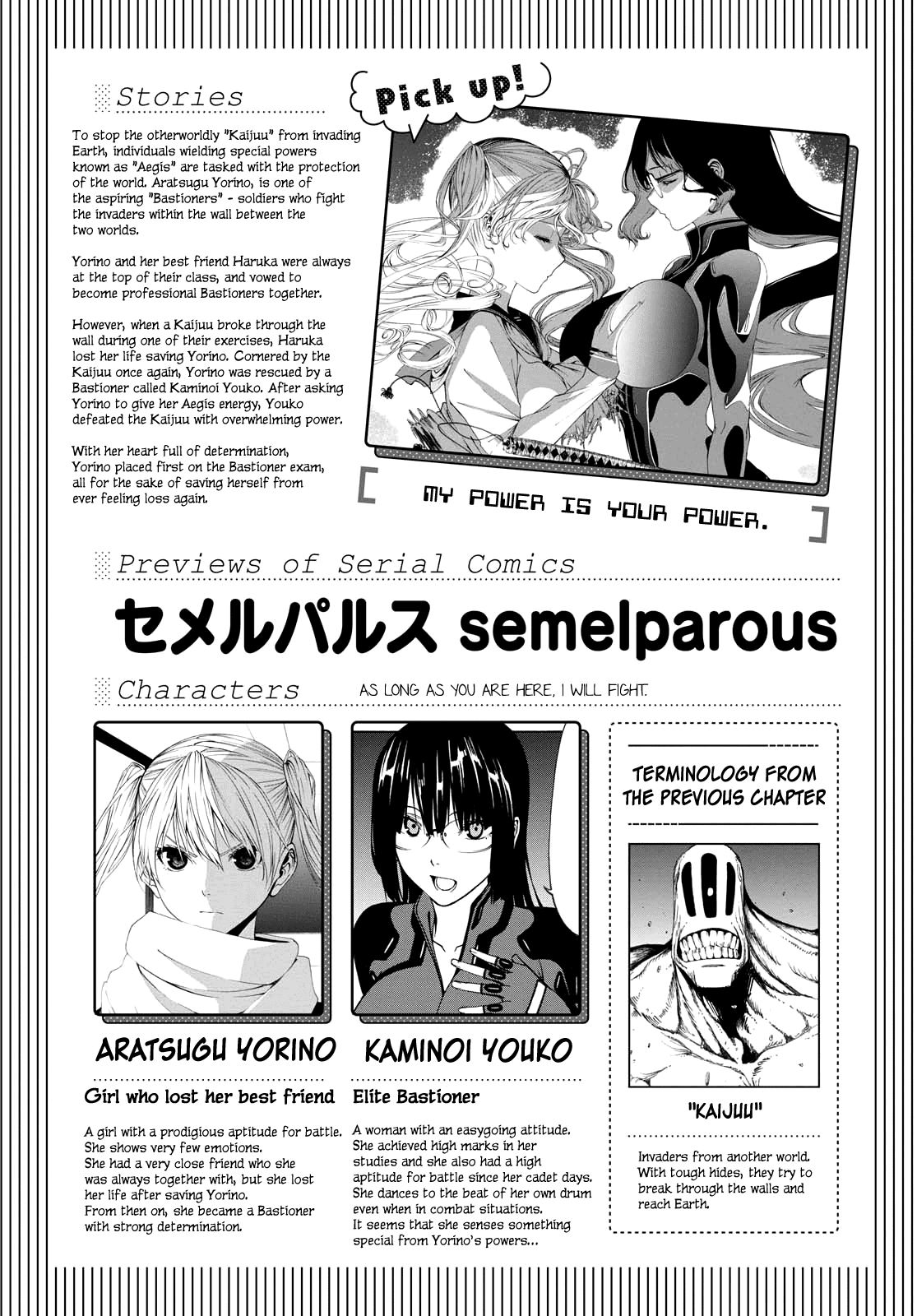Semelparous - Page 1