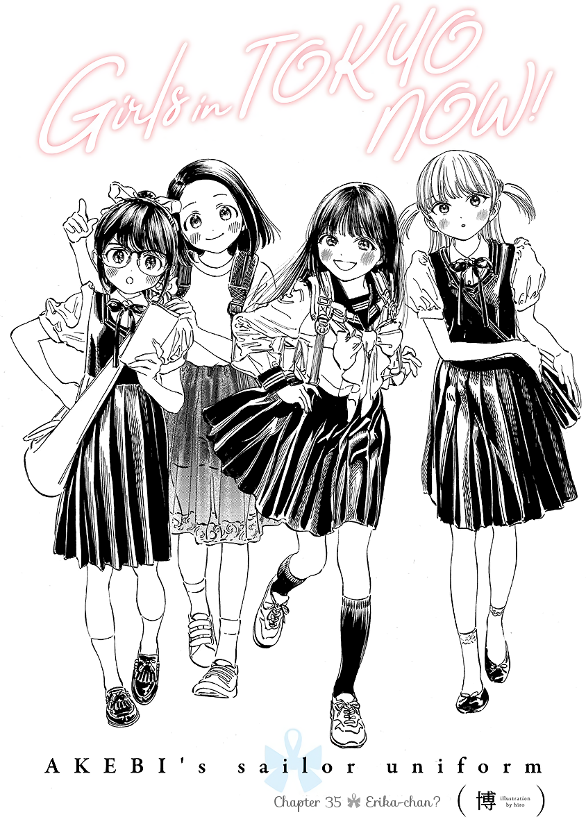 Akebi-Chan No Sailor Fuku Vol.6 Chapter 35: Erika-Chan? - Picture 1