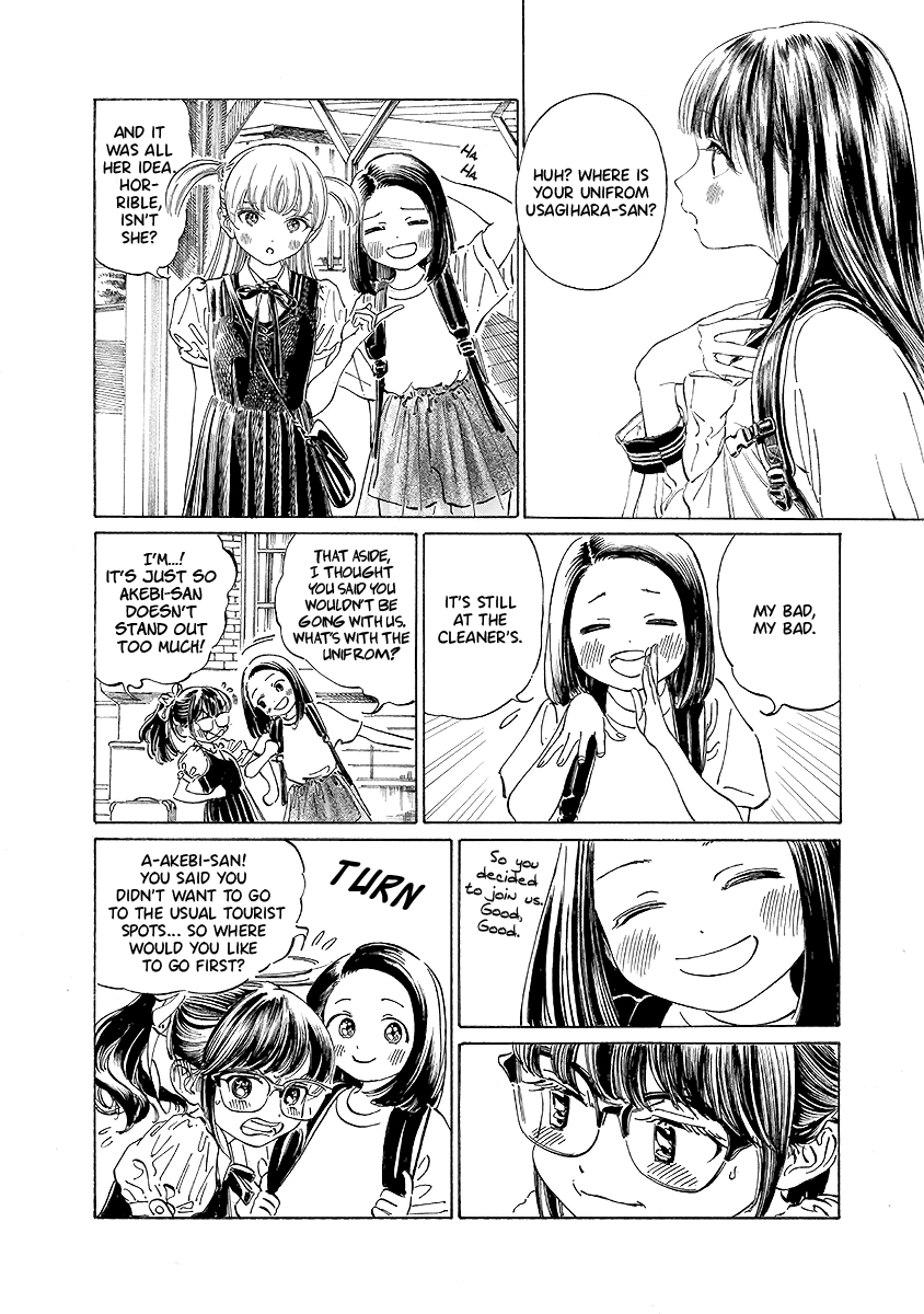 Akebi-Chan No Sailor Fuku Vol.6 Chapter 35: Erika-Chan? - Picture 2