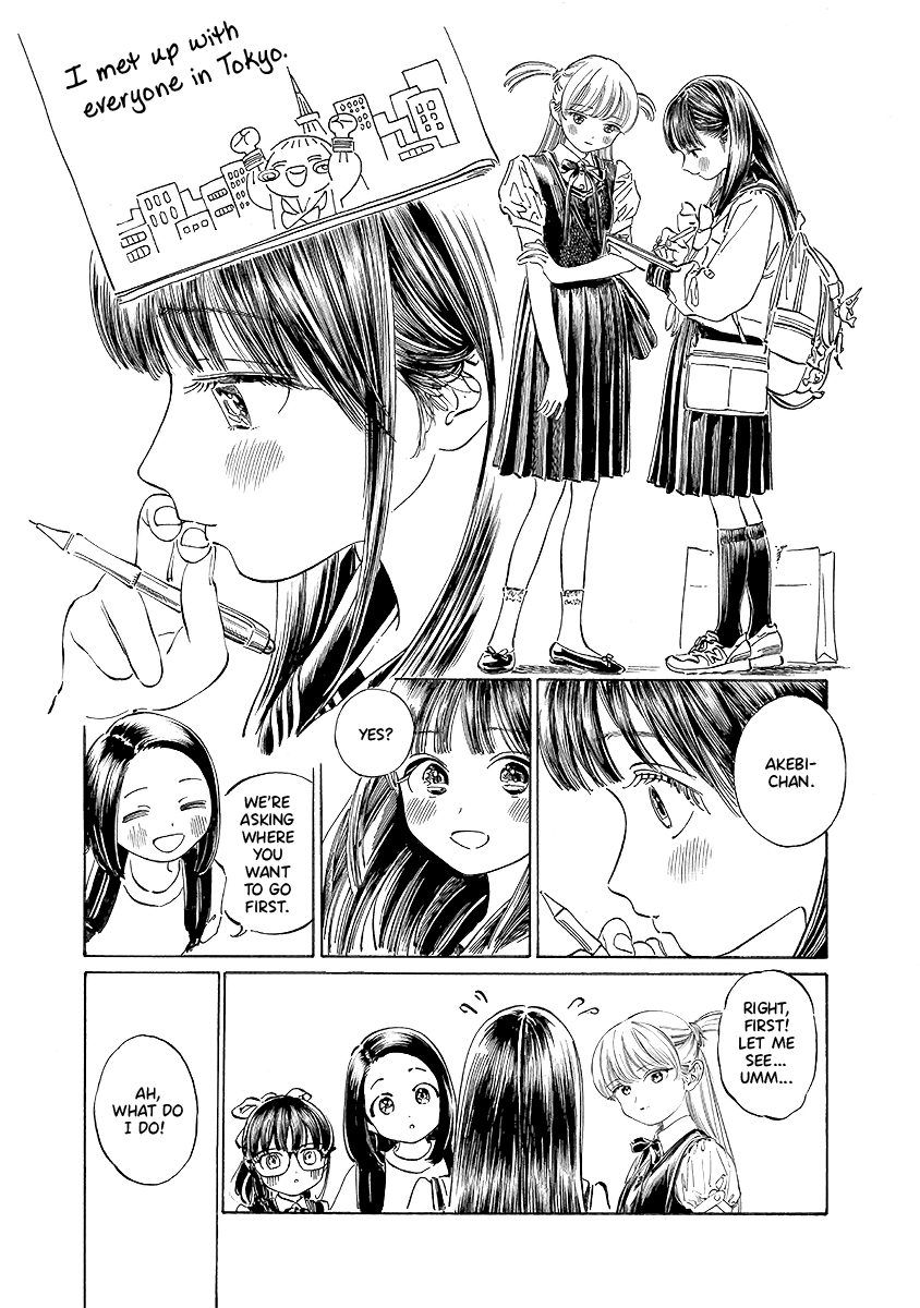 Akebi-Chan No Sailor Fuku Vol.6 Chapter 35: Erika-Chan? - Picture 3