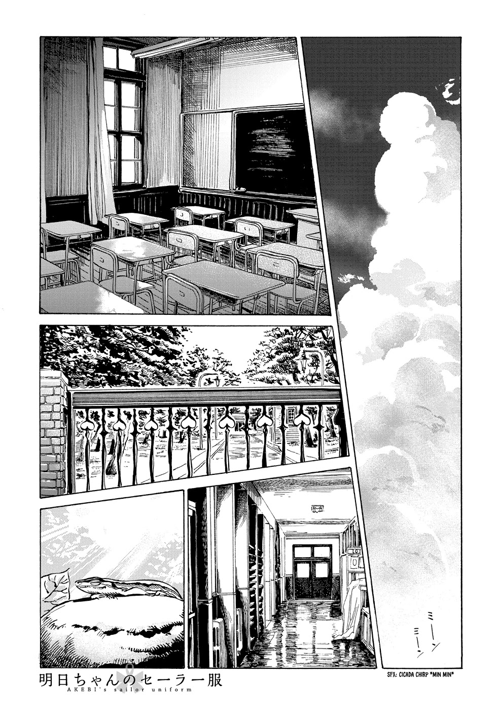 Akebi-Chan No Sailor Fuku Chapter 25: Friends? ...i Came By Myself - Picture 1