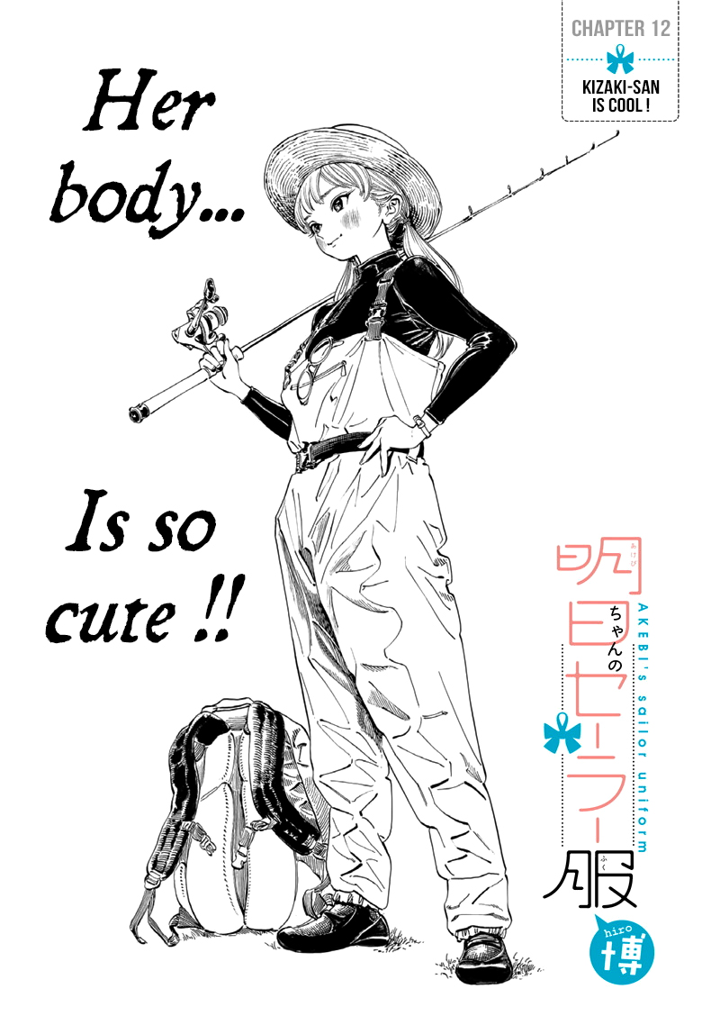 Akebi-Chan No Sailor Fuku Vol.2 Chapter 12: Kizaki-San Is Cool ! - Picture 2