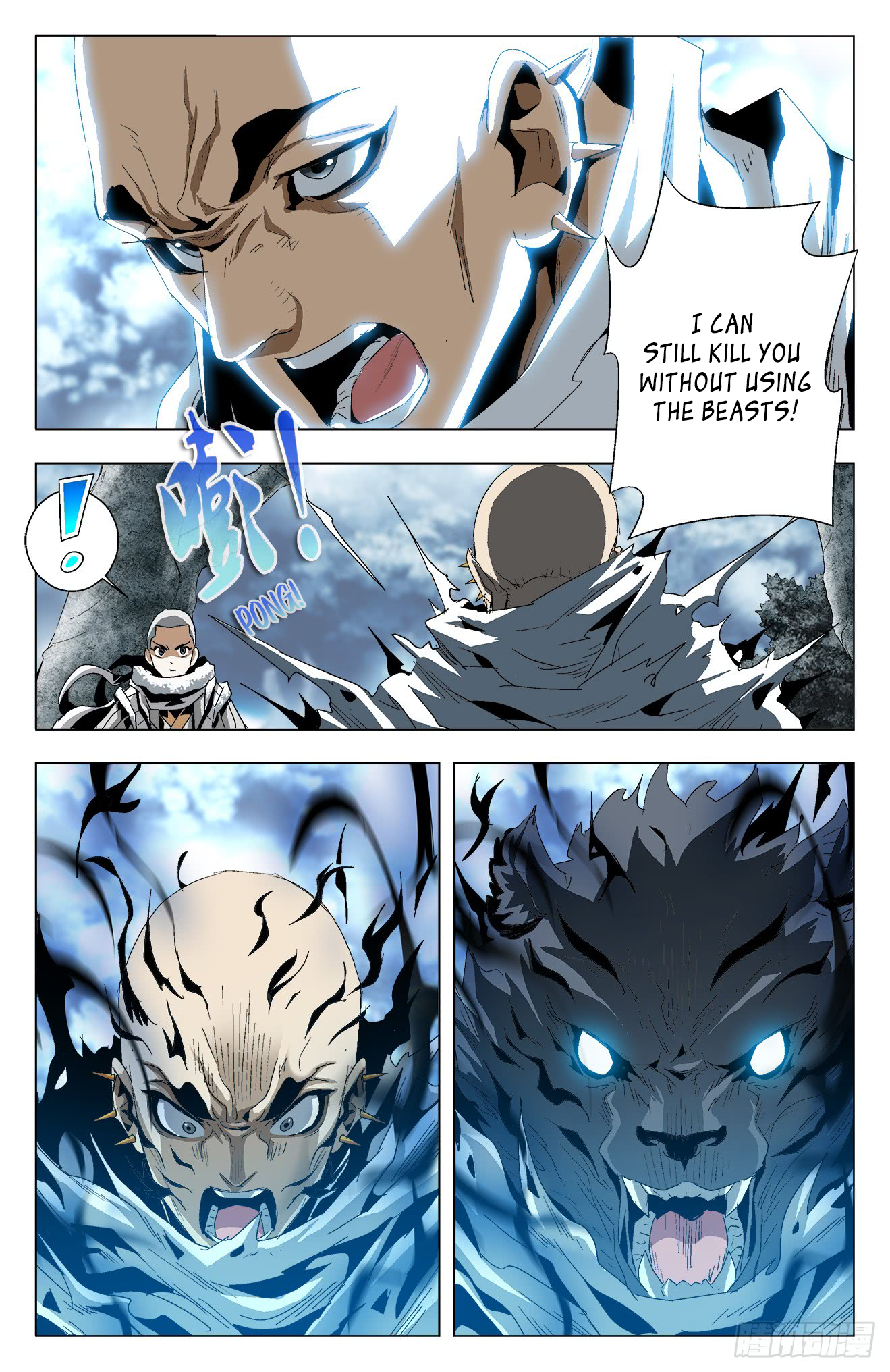Battle Through The Heavens: Return Of The Beasts Chapter 32: Two Fighting Tigers - Picture 3