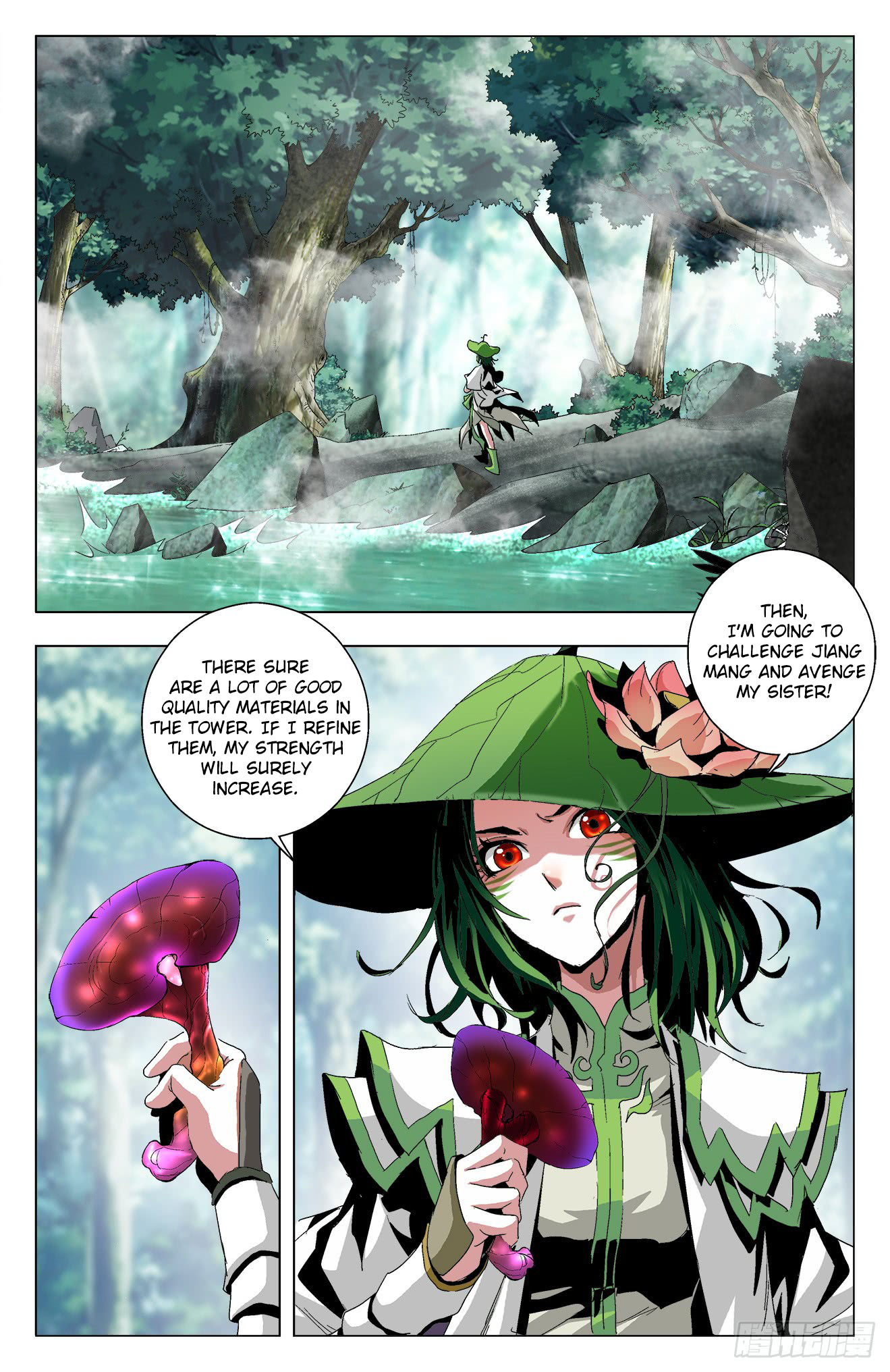 Battle Through The Heavens: Return Of The Beasts Chapter 24: Yun Wu And Jiang Mang - Picture 2