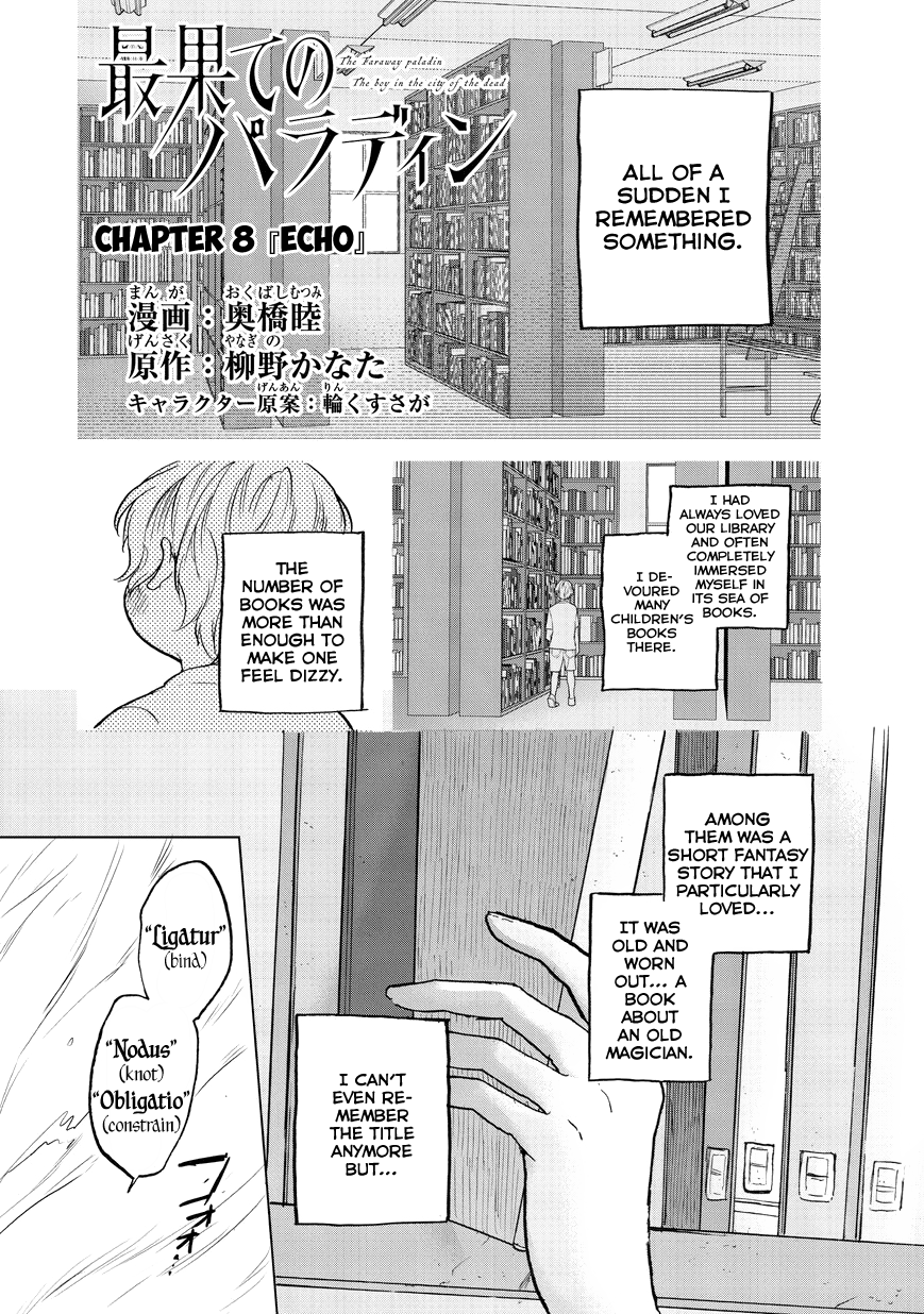Saihate No Paladin Vol.2 Chapter 8: Echo - Picture 2