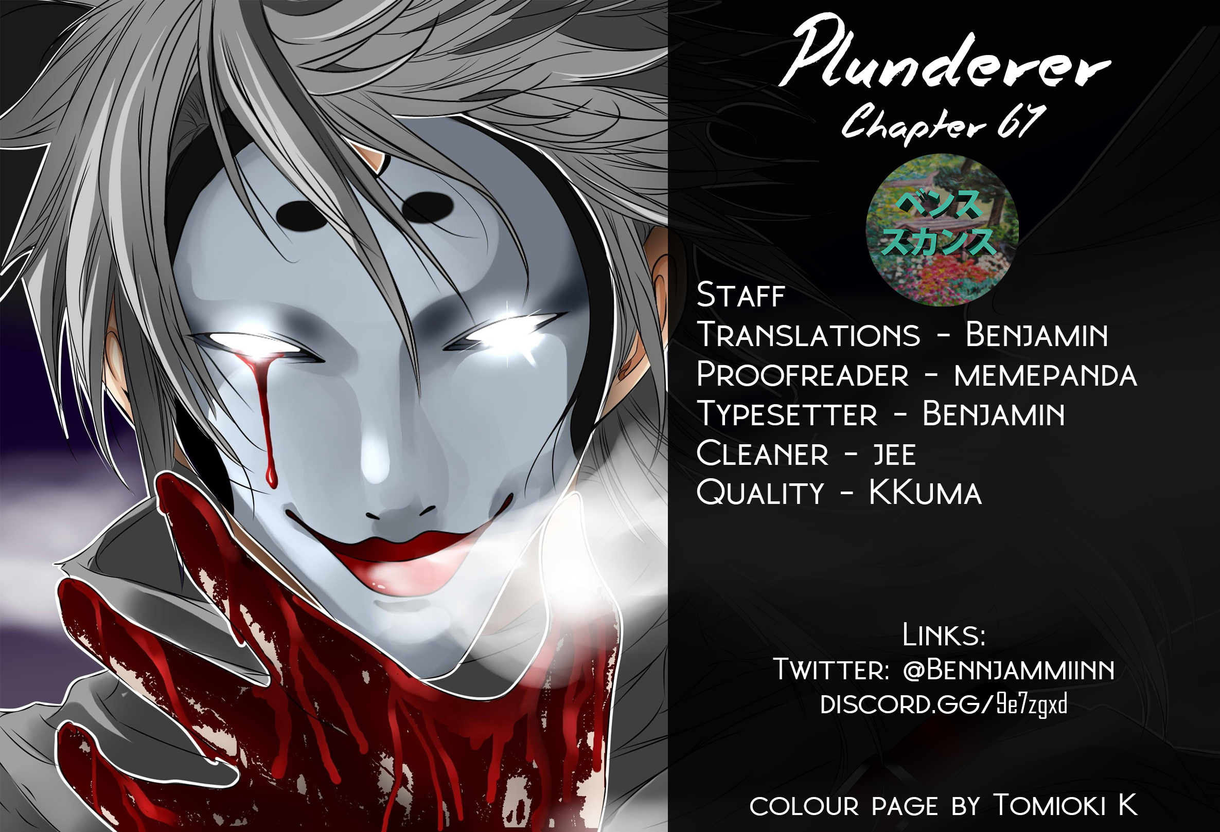 Plunderer Chapter 67: I'm Relieved - Picture 2
