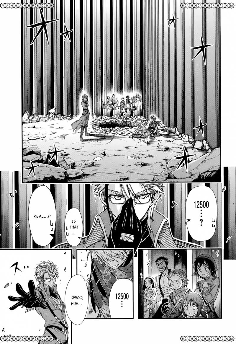 Plunderer Chapter 5 - Picture 3