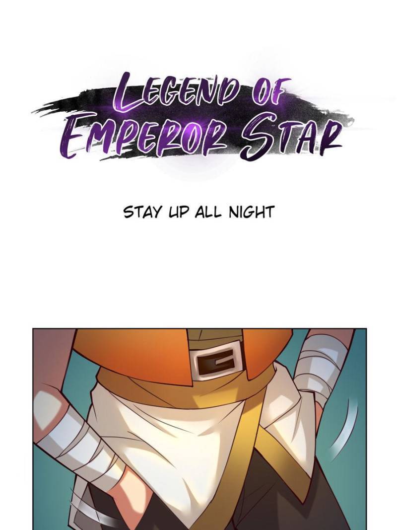 Legend Of Emperor Star Chapter 54 - Picture 3