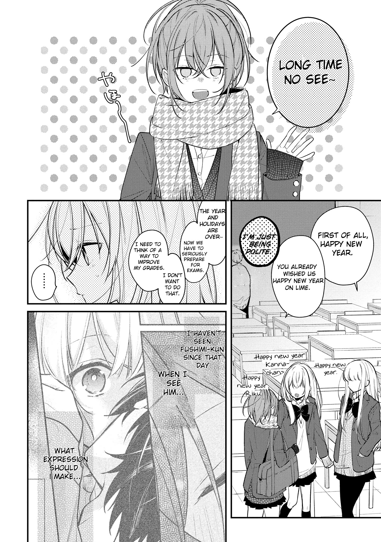 Houkago Wa Kissaten De Chapter 16: Feelings I Want To Confirm - Picture 3
