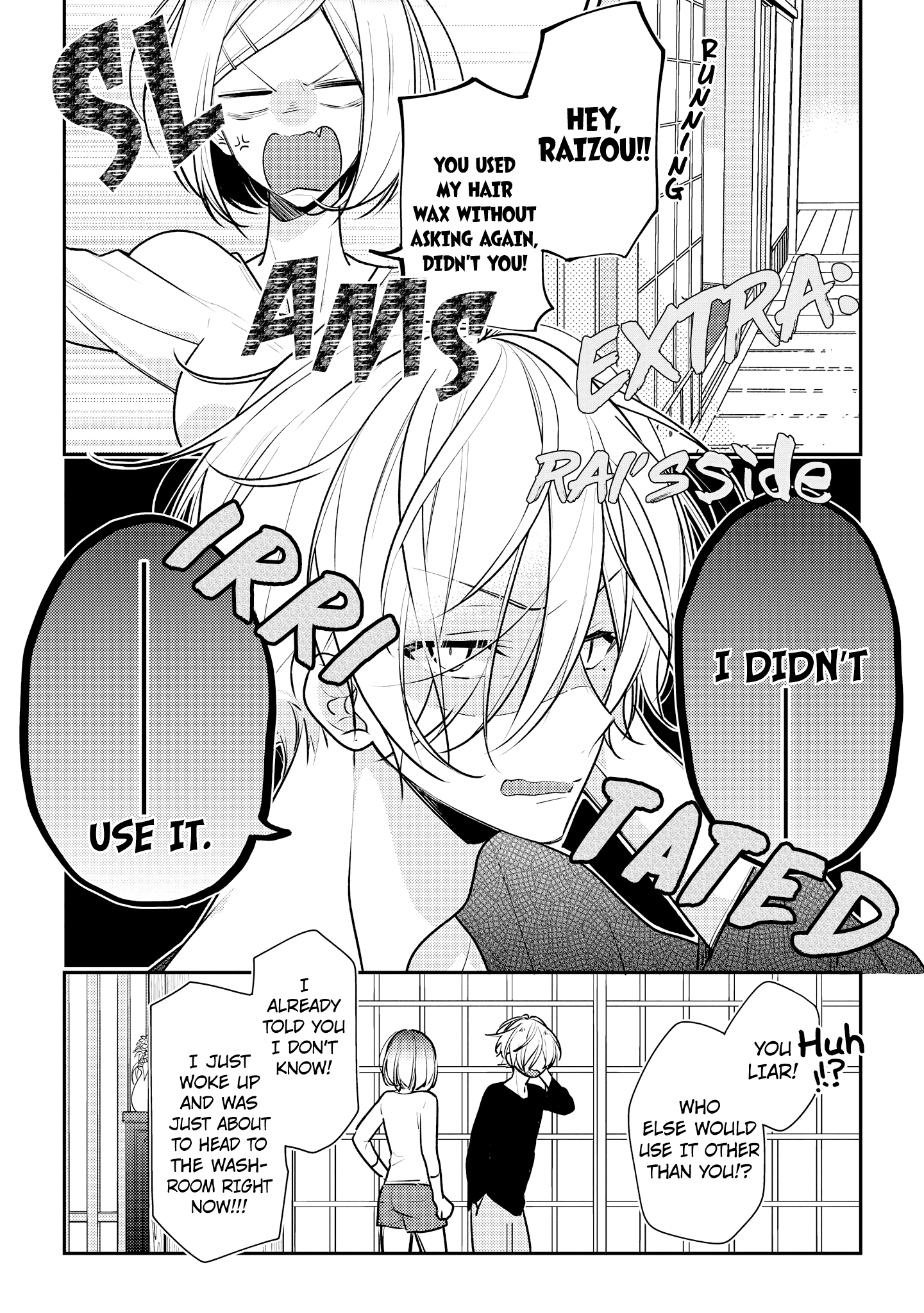 Houkago Wa Kissaten De - Page 1