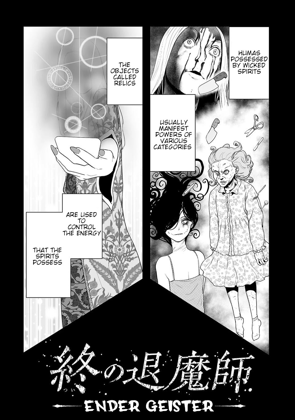 Tsui No Taimashi ―Ender Geisterー - Page 2