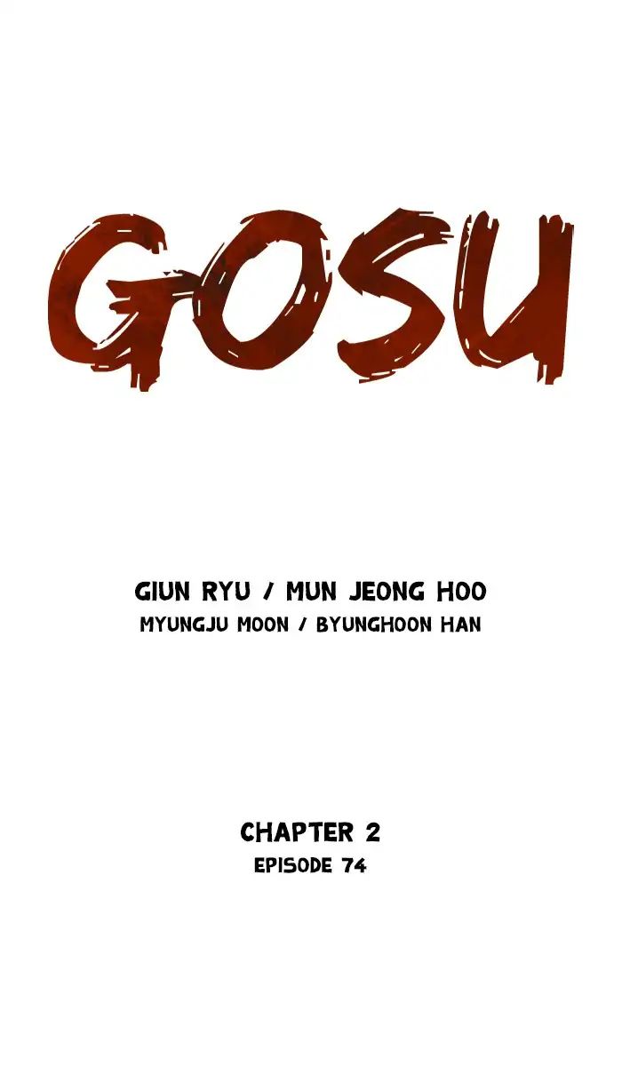 Gosu Chapter 160: Season 2 Chapter 74 - Picture 1