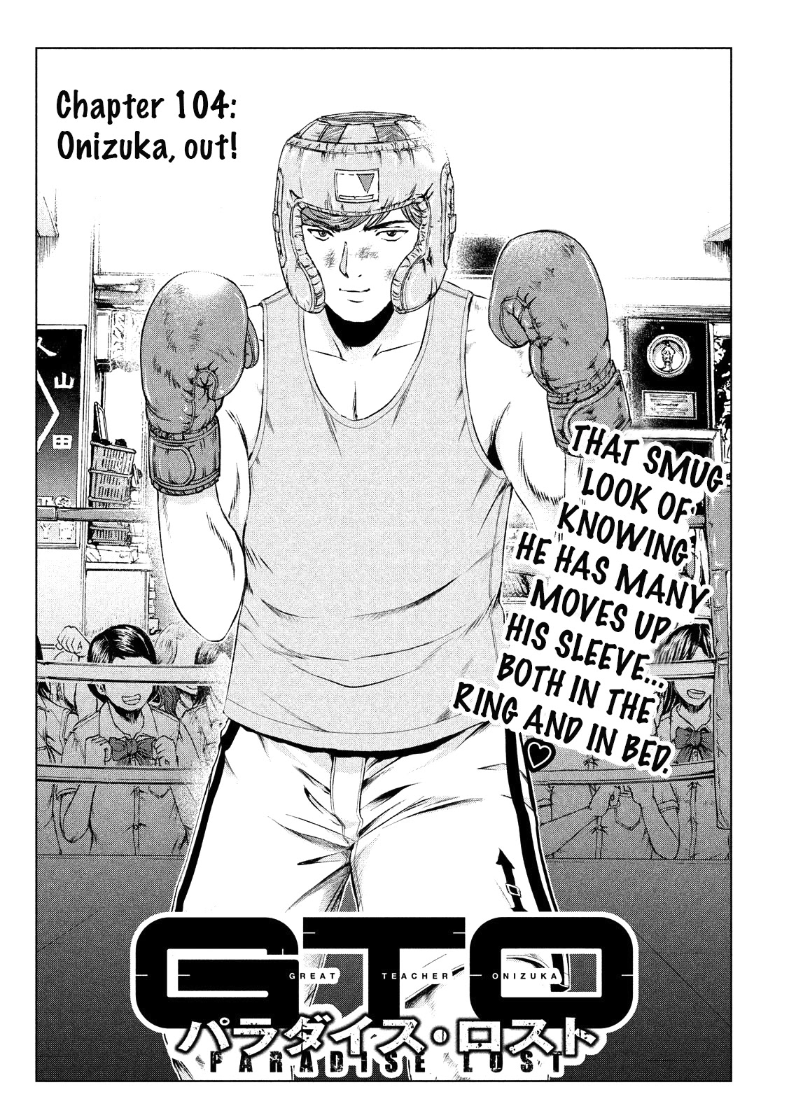Gto - Paradise Lost Chapter 104: Onizuka, Out! - Picture 1
