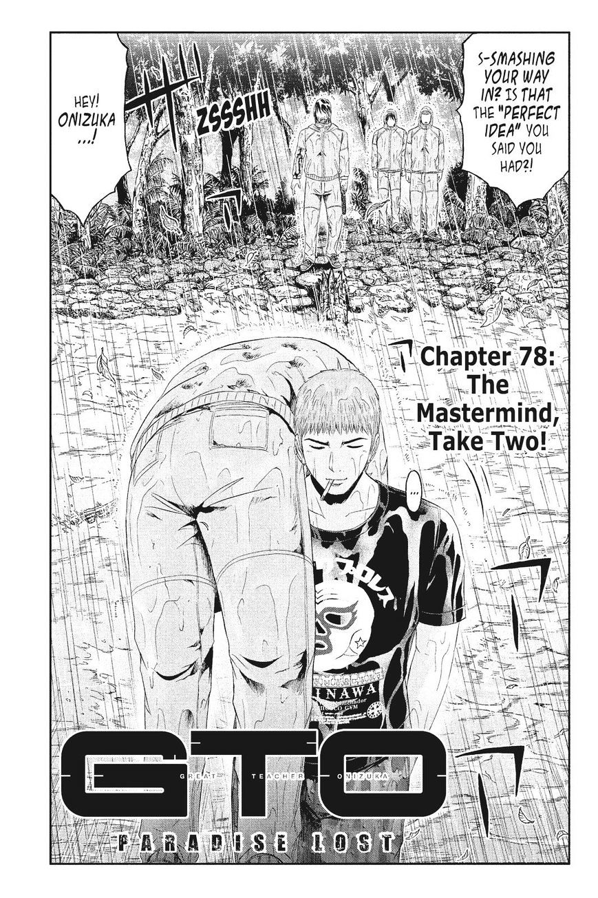 Gto - Paradise Lost Chapter 78 : Mastermind, Take Two! - Picture 3