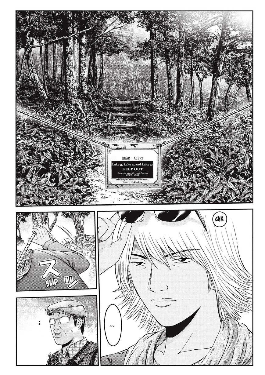 Gto - Paradise Lost Chapter 32 : From The Northen Lands Part 3 - Picture 3