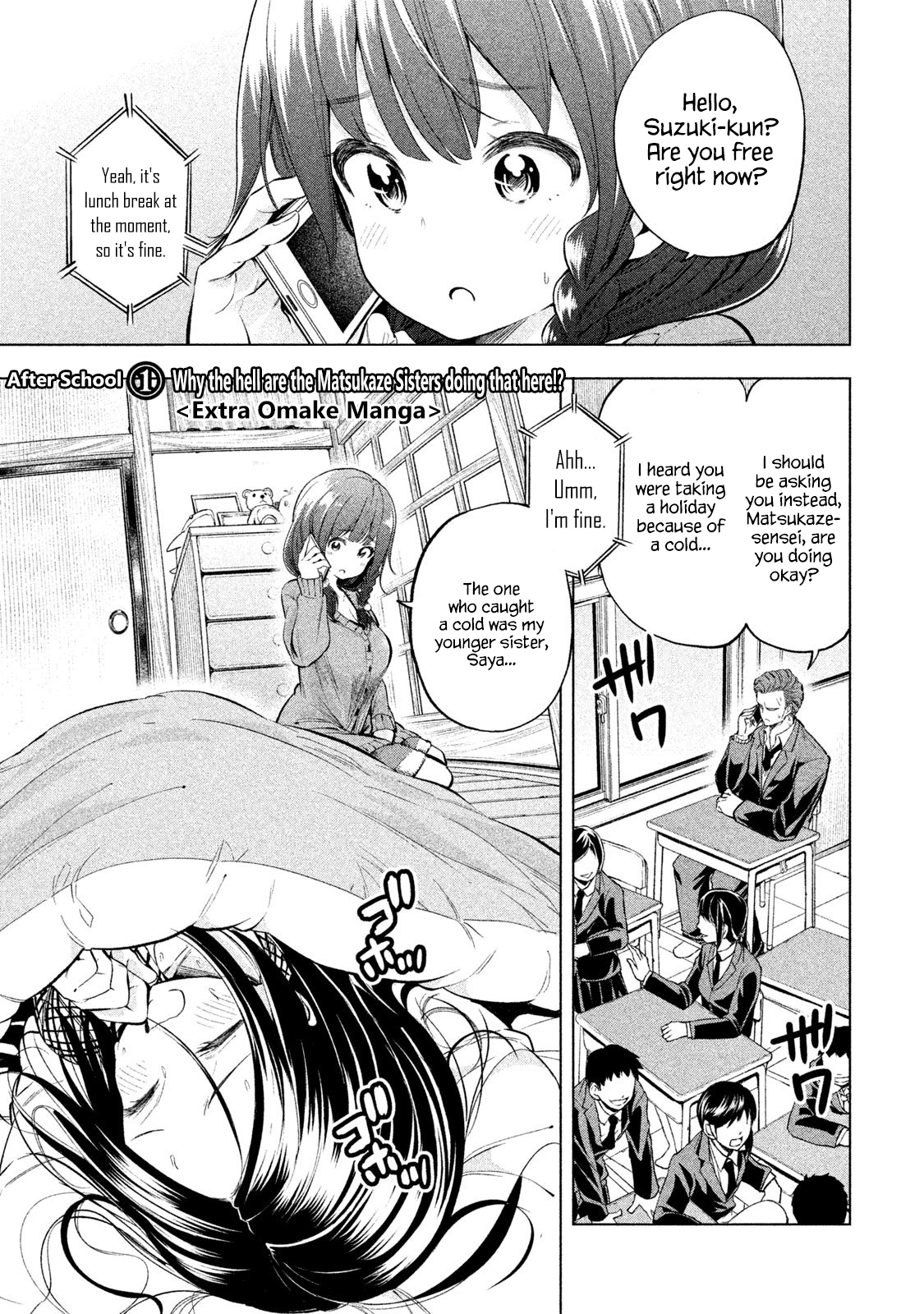 Why Are You Here Sensei!? - Page 2