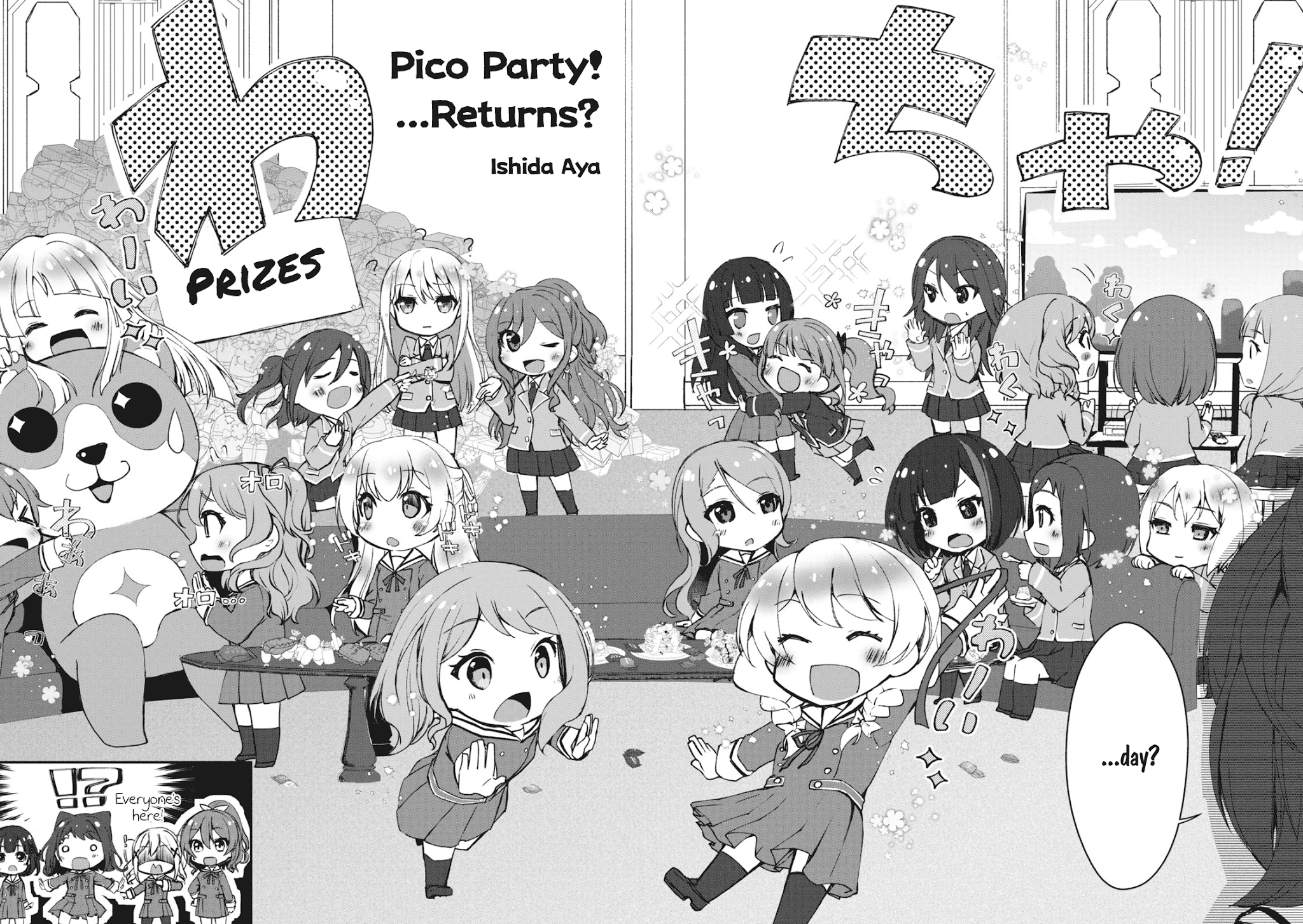 Bang Dream! Girls Band Party!☆Pico Comic Anthology - Page 2