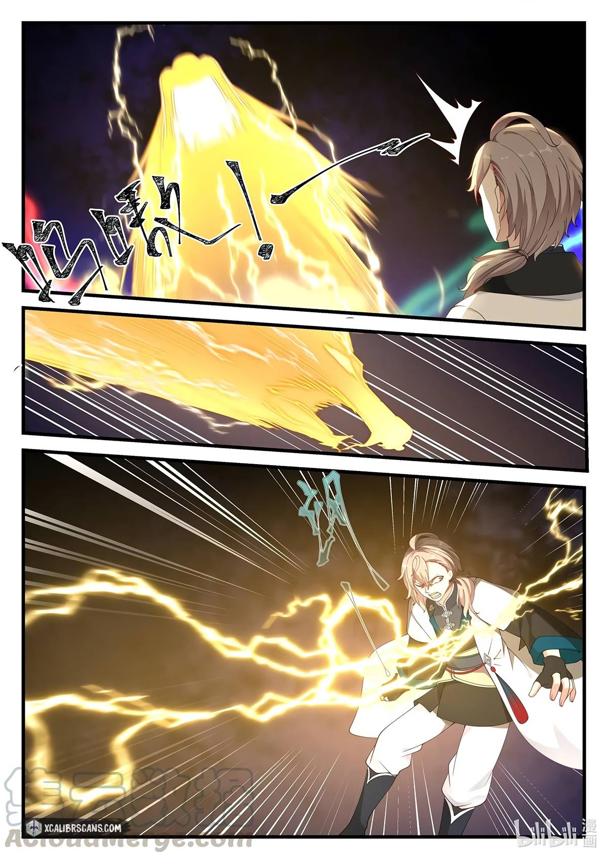 Martial God Asura Chapter 115 - Picture 2