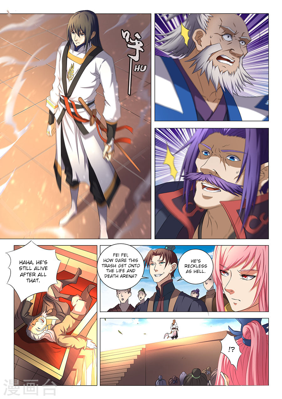 God Of Martial Arts - Page 1