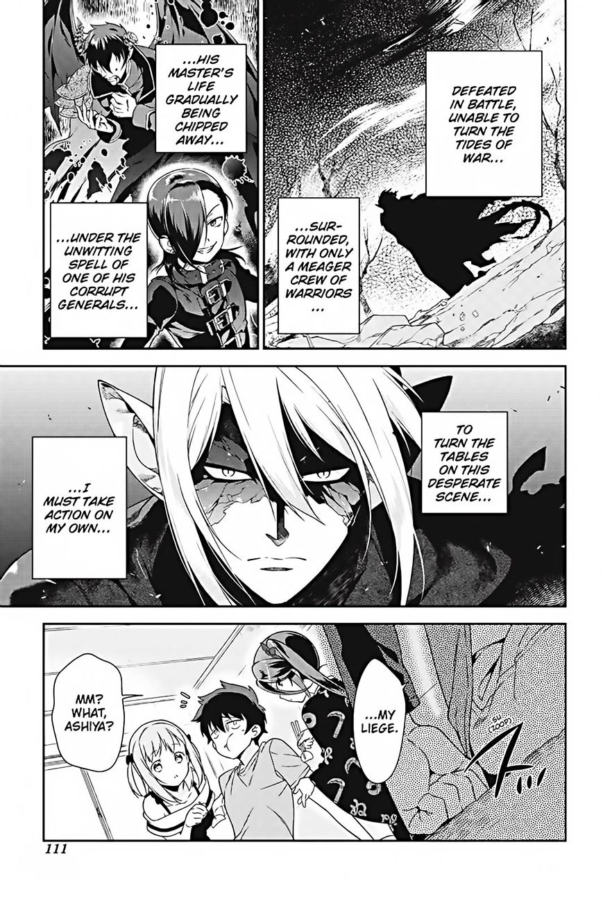 Hataraku Maou-Sama! - Page 1