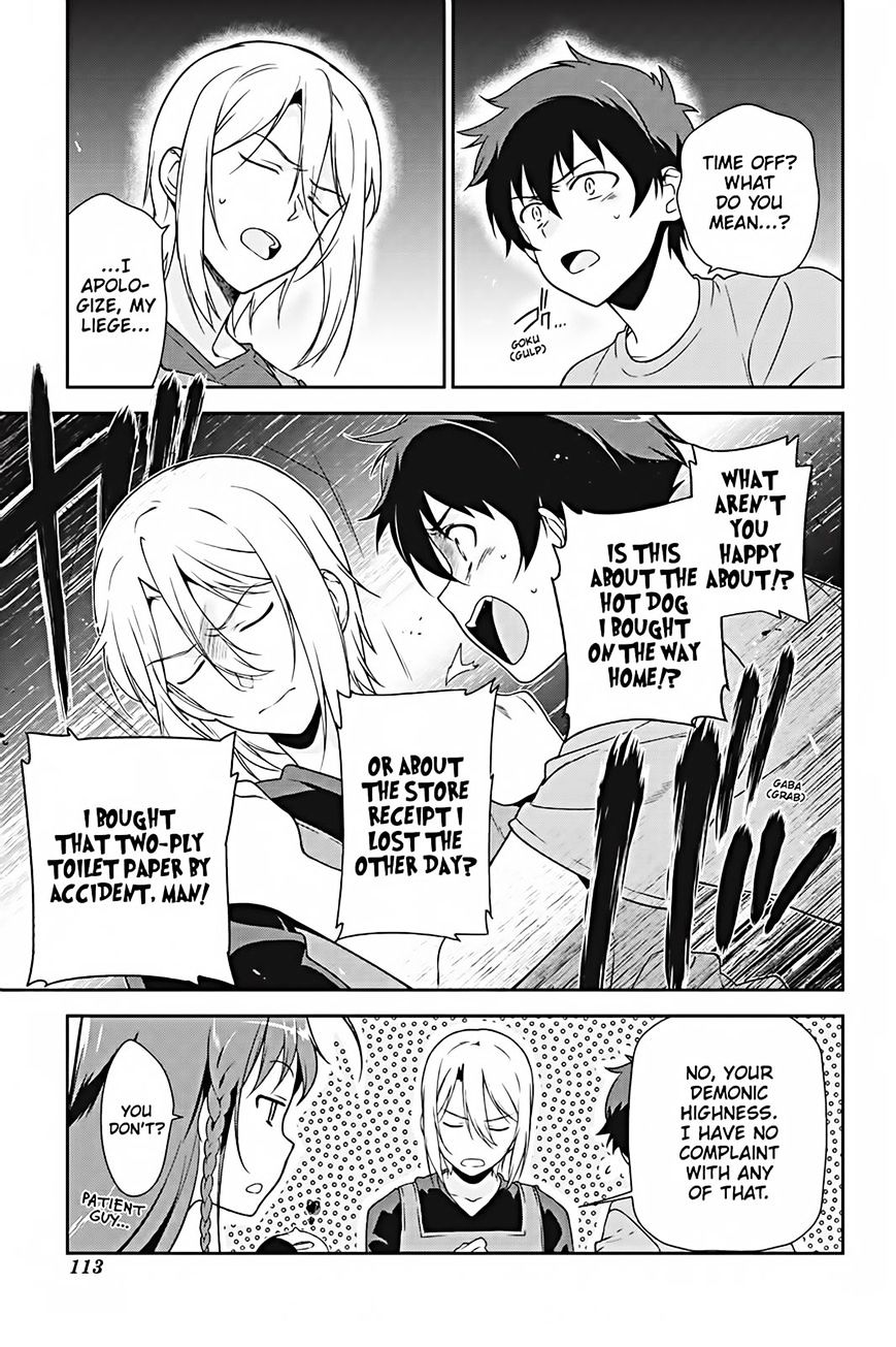 Hataraku Maou-Sama! - Page 3