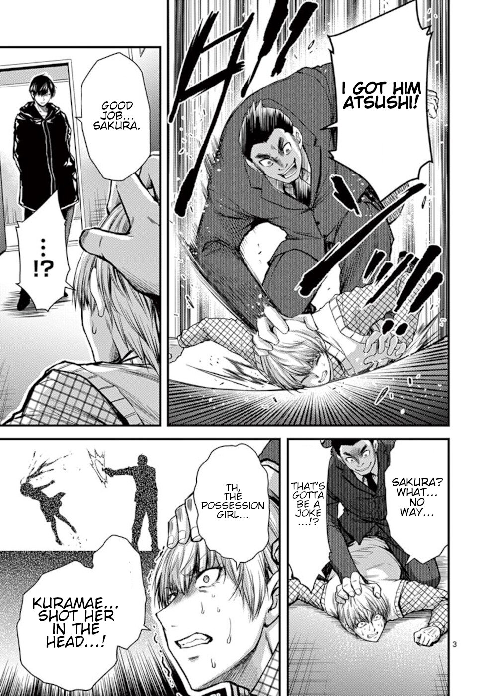 Dokuzakura - Page 3