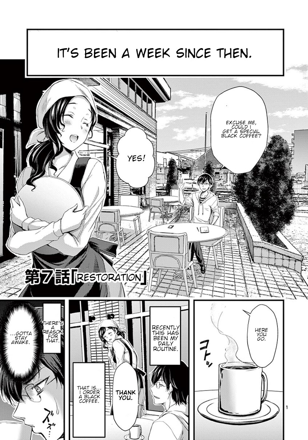 Dokuzakura - Page 1