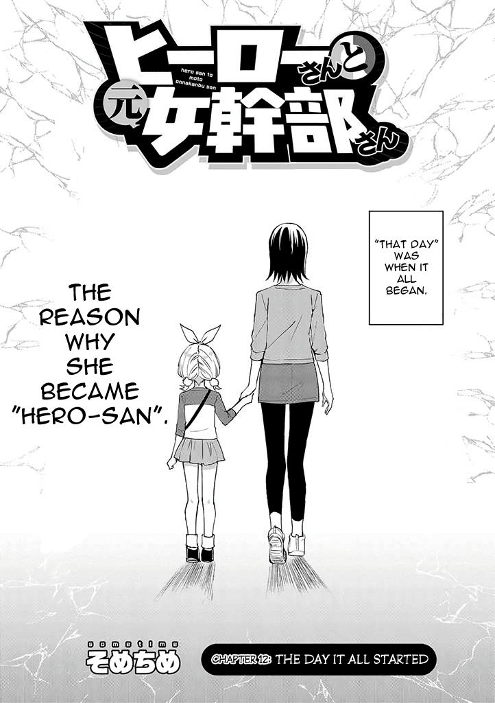 Hero-San And Former General-San Chapter 12: The Day It All Started - Picture 2