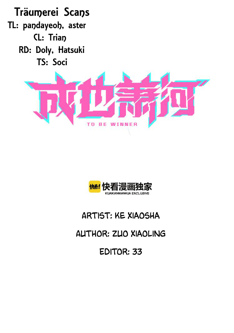 To Be Winner Chapter 22: Shen Xin Streaming?! - Picture 1