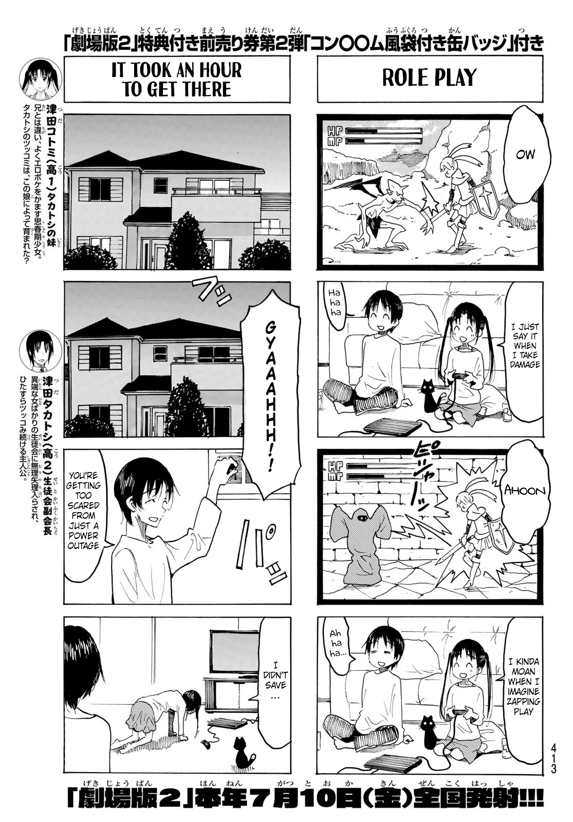 Seitokai Yakuindomo Chapter 563 - Picture 3