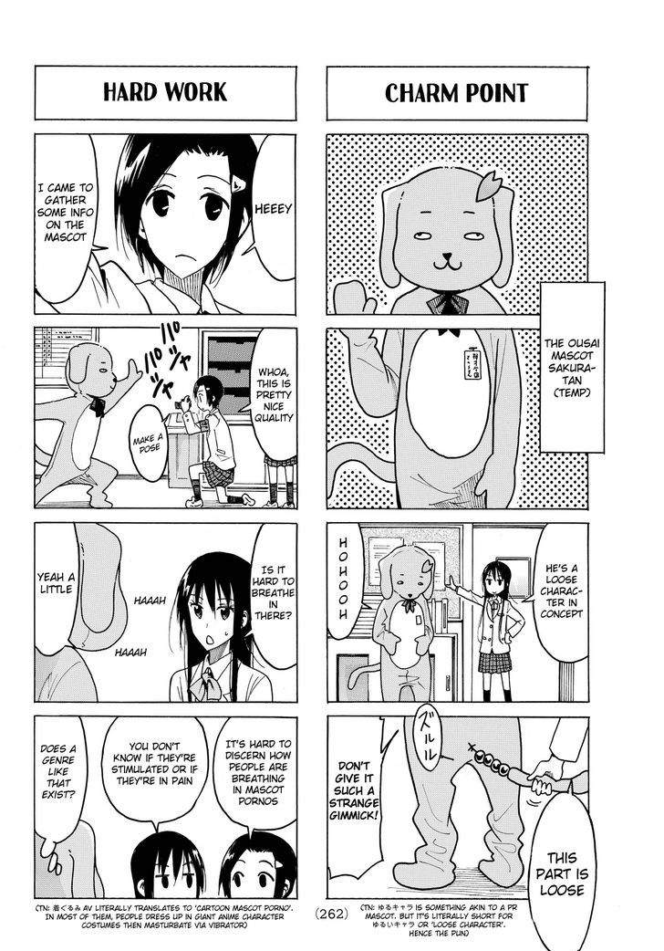 Seitokai Yakuindomo - Page 2