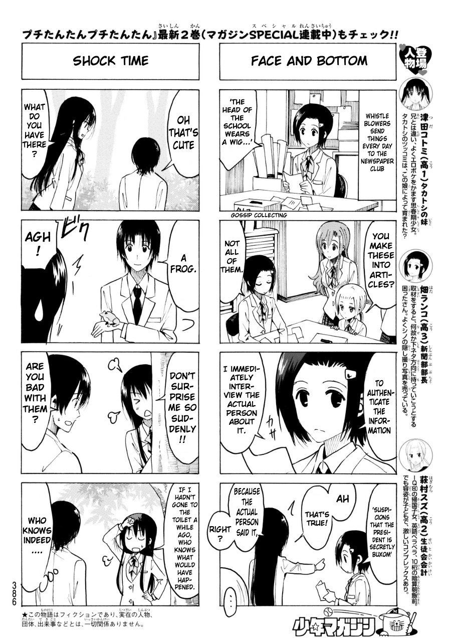 Seitokai Yakuindomo Chapter 321 - Picture 2