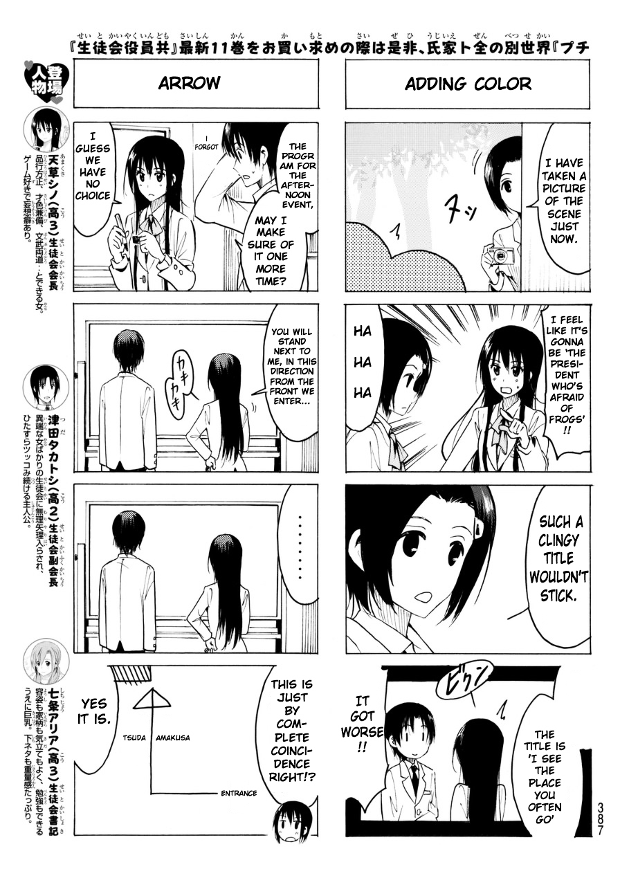 Seitokai Yakuindomo Chapter 321 - Picture 3