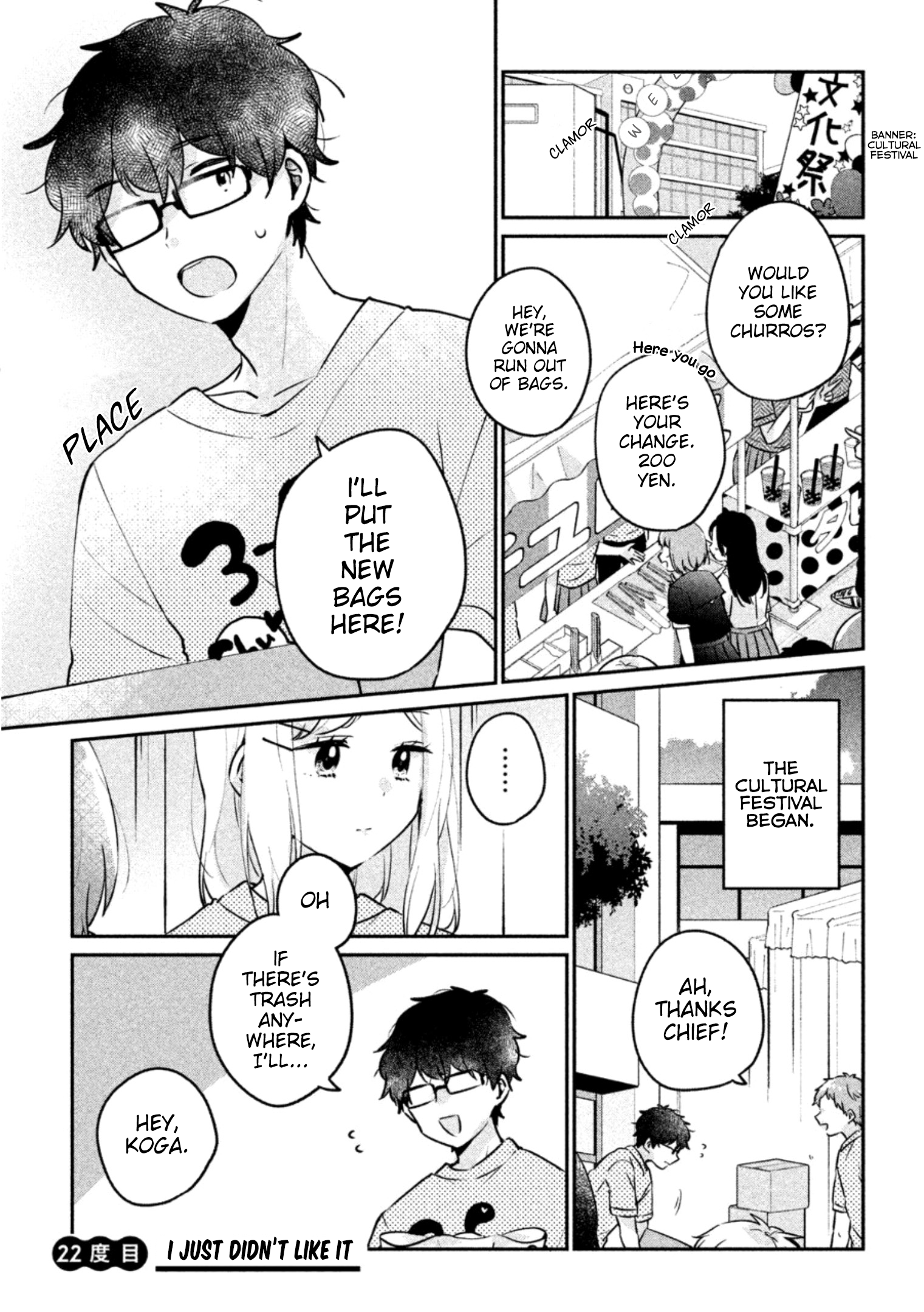 It's Not Meguro-San's First Time Vol.3 Chapter 22: I Just Didn't Like It - Picture 2