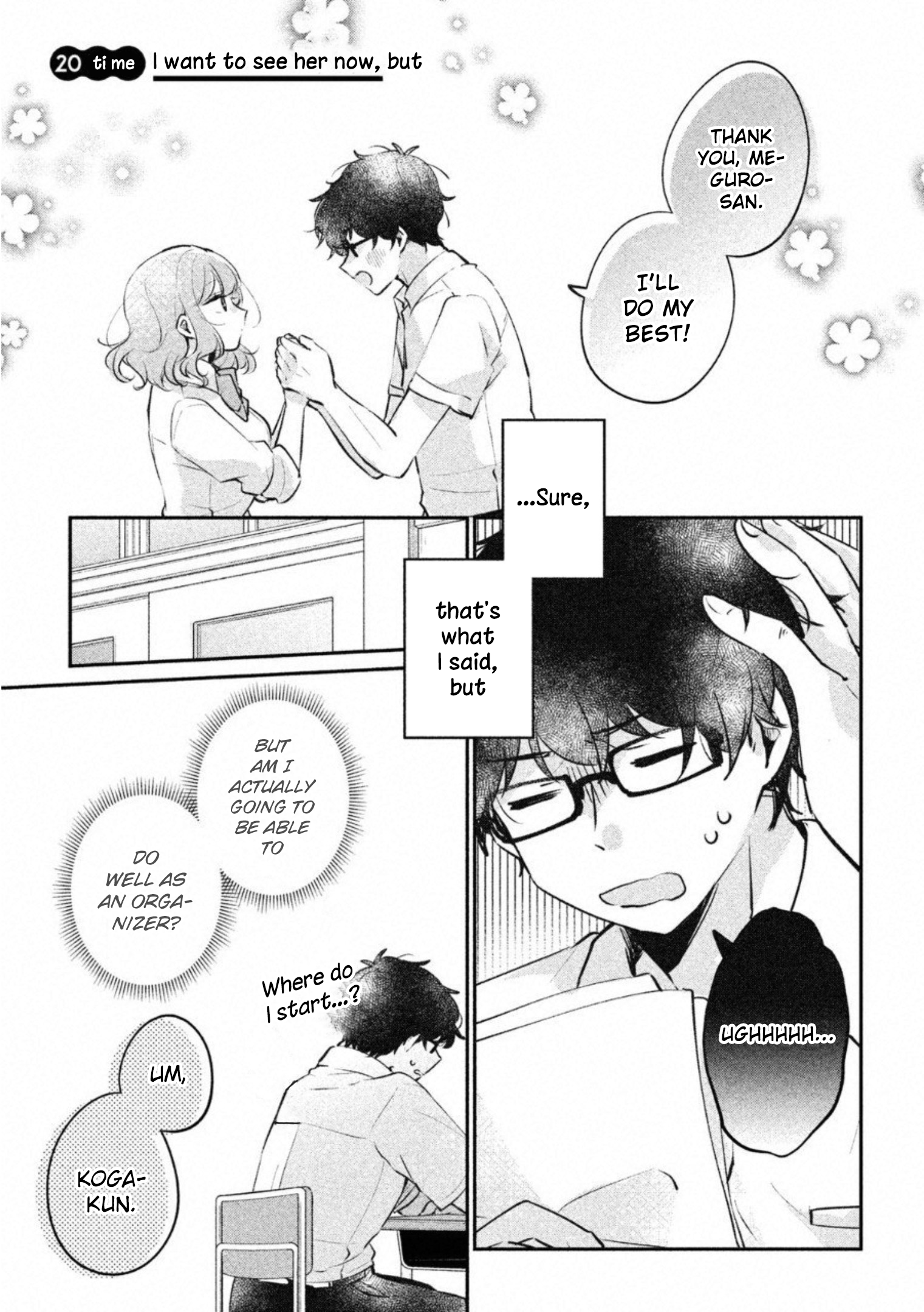 It's Not Meguro-San's First Time Vol.3 Chapter 20: I Want To See Her Now, But - Picture 2