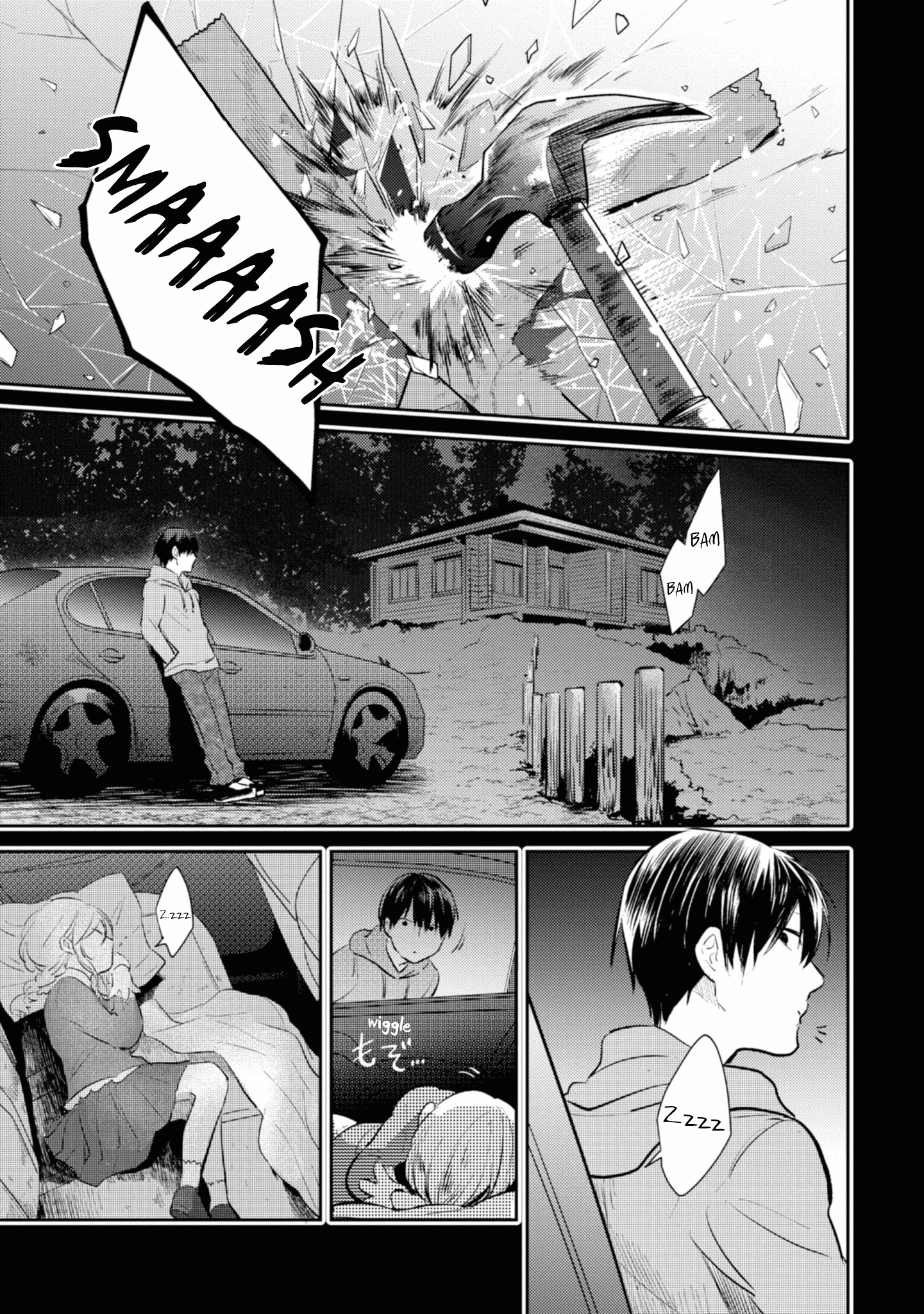 Koroshi Ai Vol.7 Chapter 37: Doubt - Picture 2