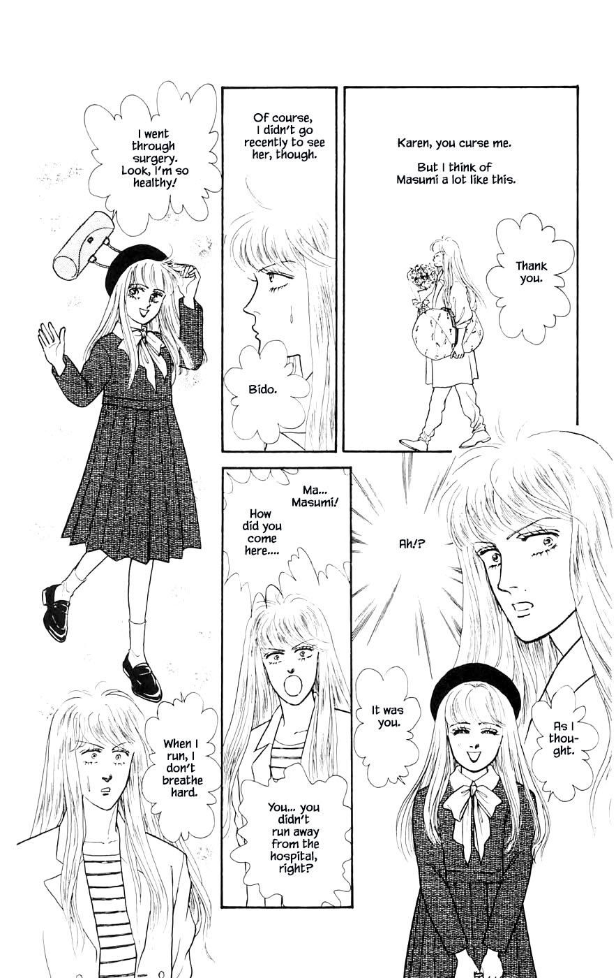Yukan Club - Page 1