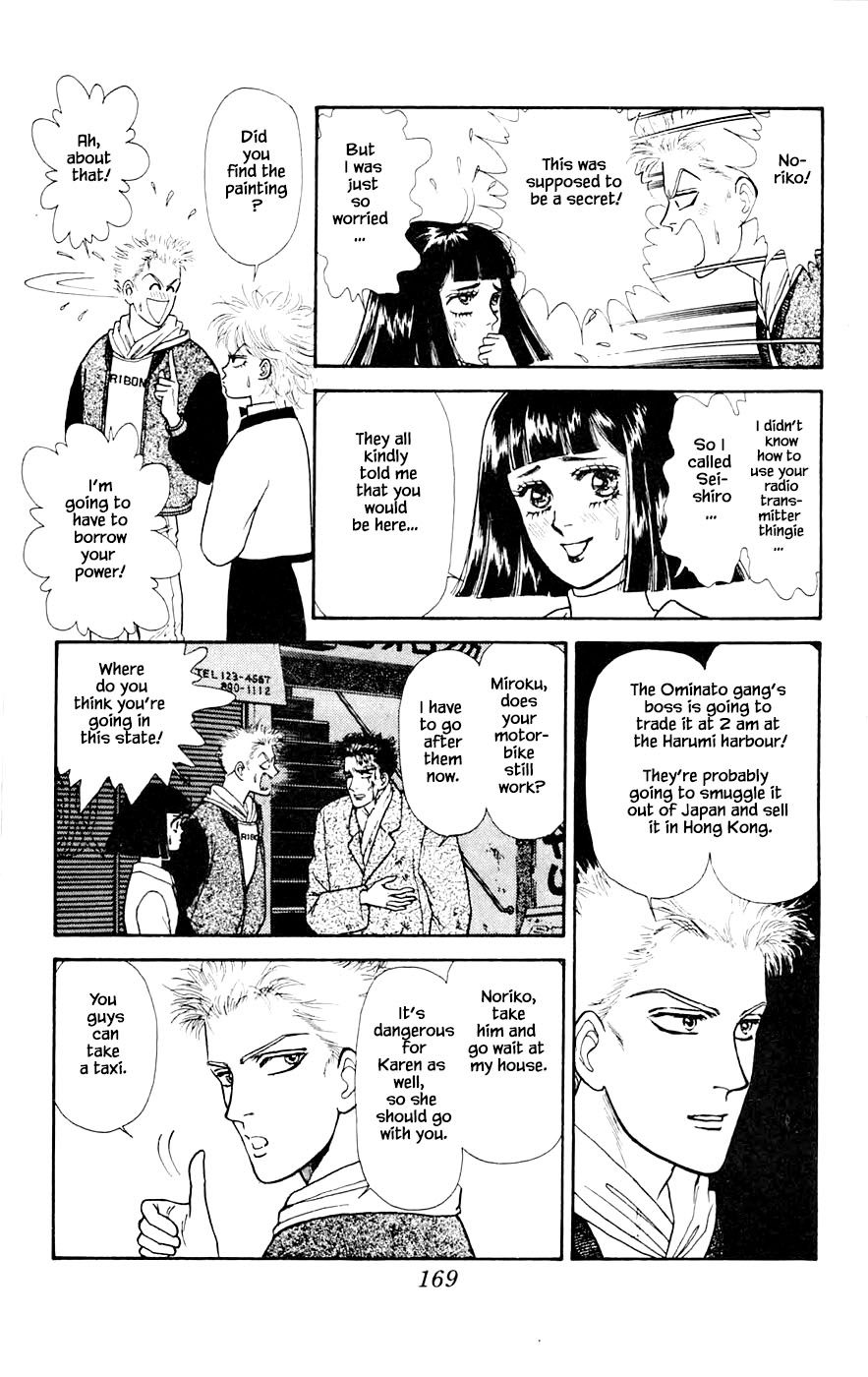 Yukan Club - Page 2