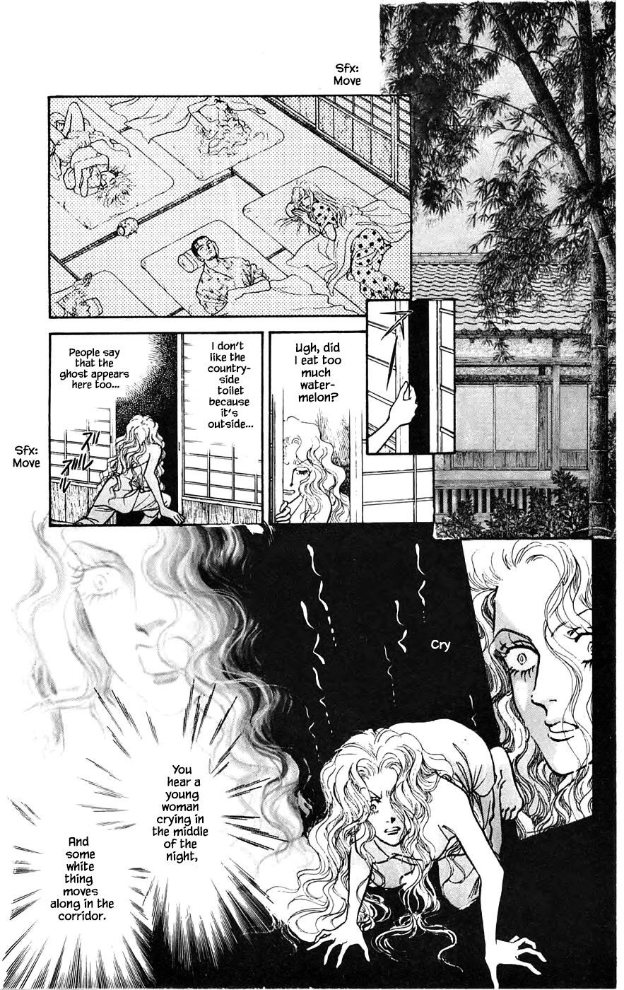 Yukan Club - Page 1