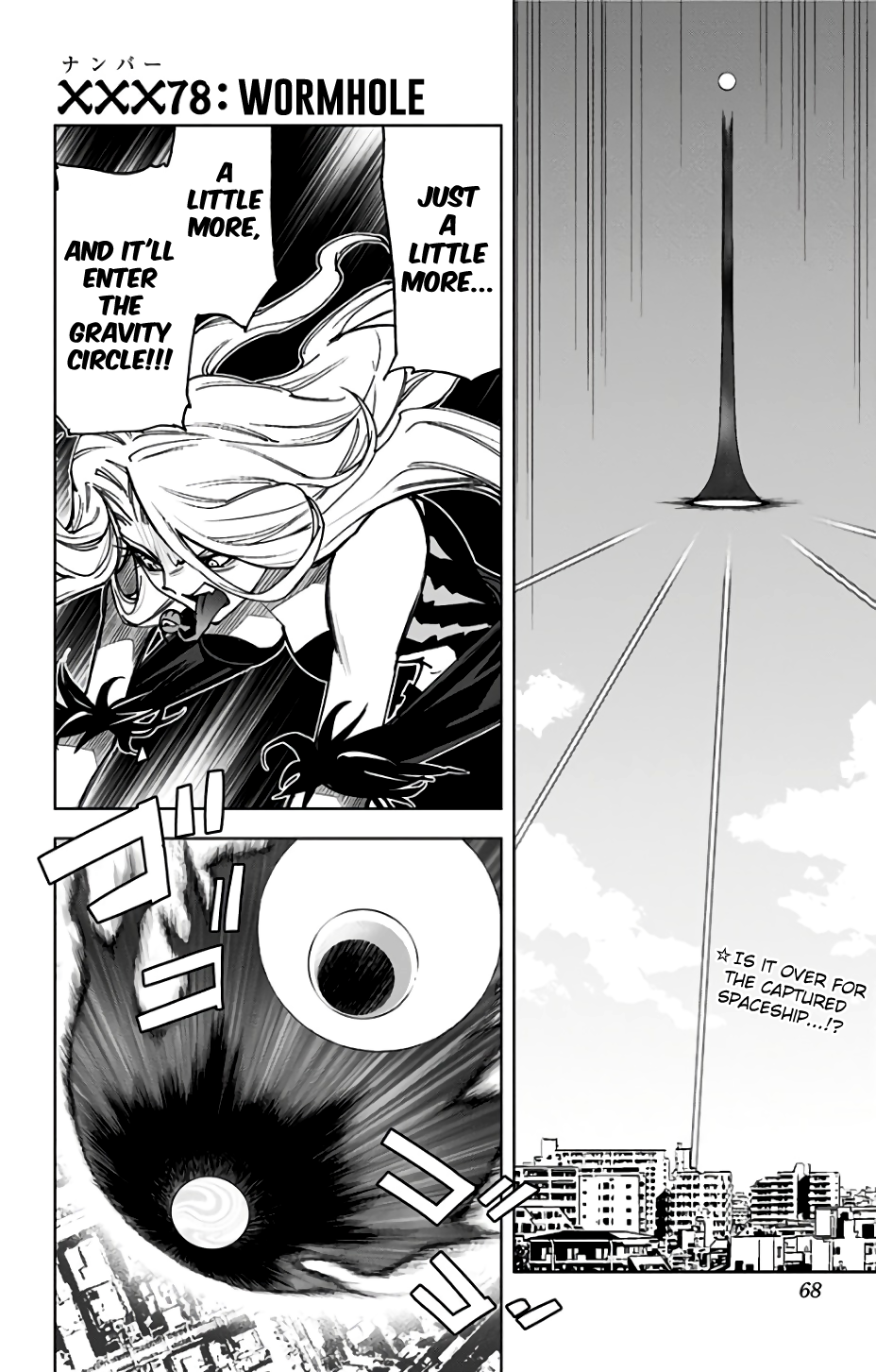Kiss X Death Chapter 78: Wormhole - Picture 1