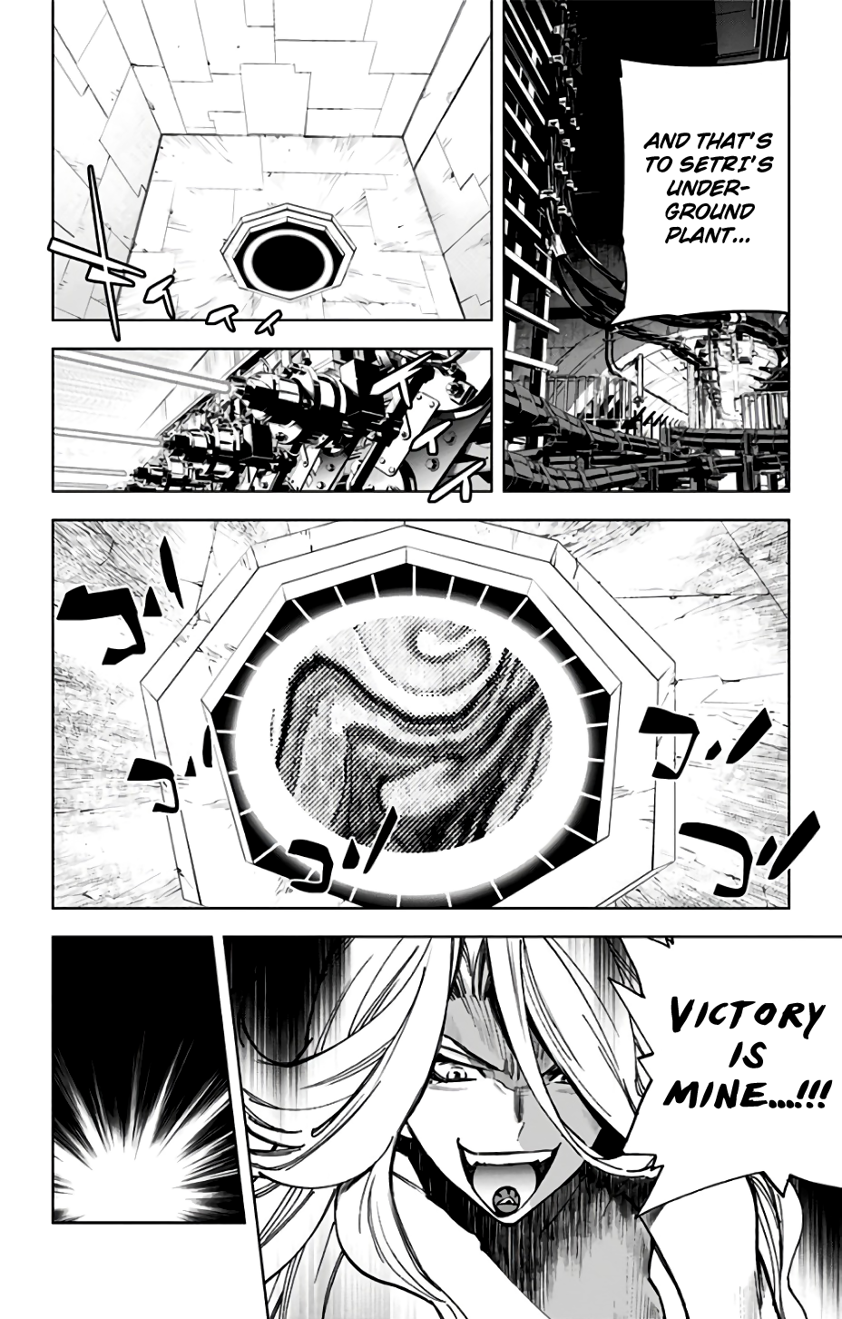 Kiss X Death Chapter 78: Wormhole - Picture 3