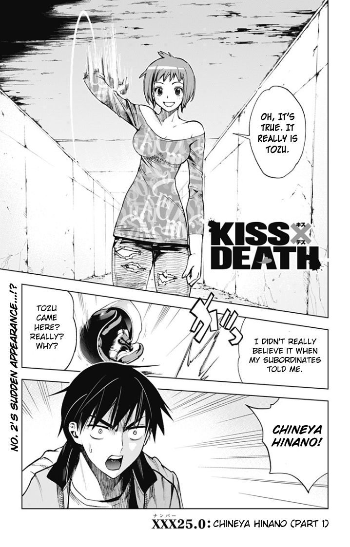 Kiss X Death Chapter 25 : Chineya Hinano (Part 1) - Picture 1