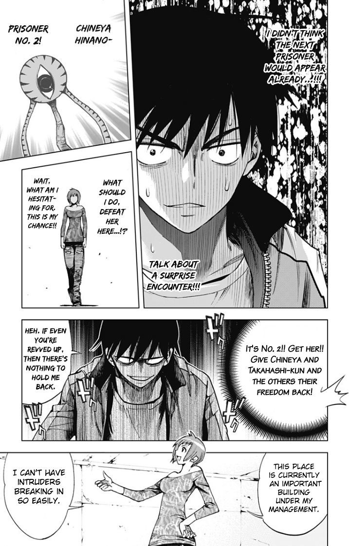 Kiss X Death Chapter 25 : Chineya Hinano (Part 1) - Picture 3
