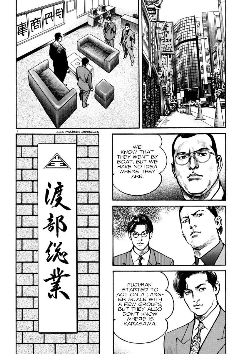 Heat Vol.8 Chapter 61: Capitulation - Picture 3