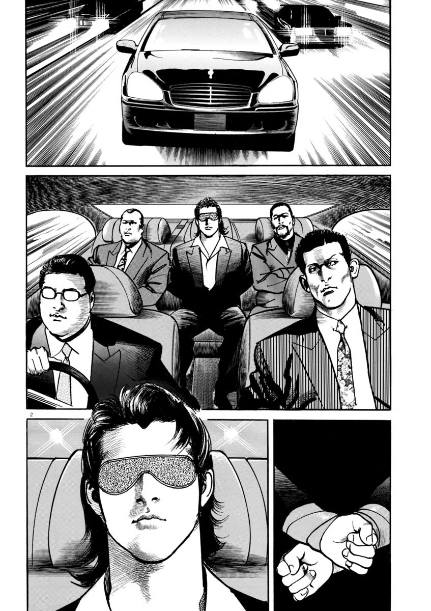 Heat Vol.8 Chapter 59: Strong One - Picture 3