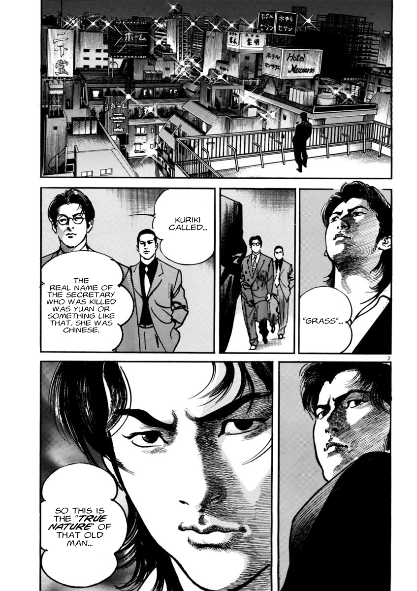 Heat Vol.8 Chapter 58: Conflict - Picture 3
