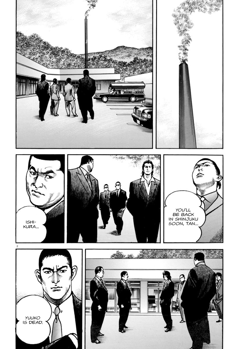Heat Vol.8 Chapter 56: True Nature - Picture 3