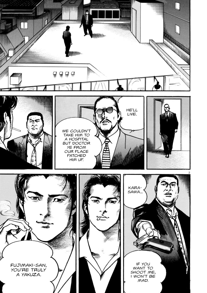 Heat Vol.7 Chapter 49: Gains And Losses - Picture 3