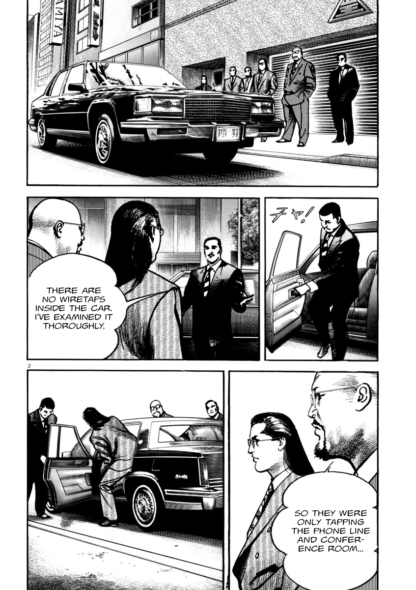 Heat Vol.6 Chapter 42: Fair Point - Picture 3