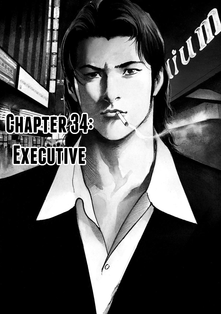 Heat Vol.5 Chapter 34: Executive - Picture 2